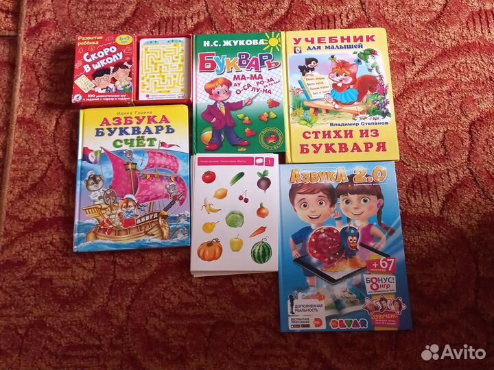 Книги для детей 35 штук и развивашки пакетом