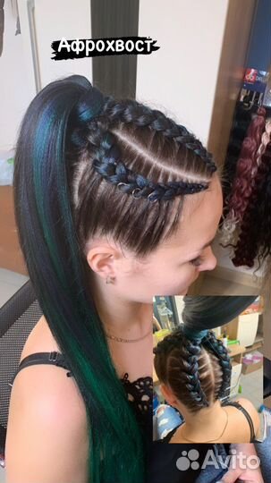 Курсы по плетению косичек