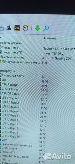 Процессор intel core i5 12600k