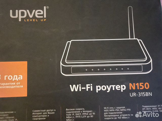 Wifi роутер