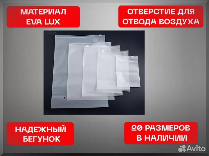 Пакеты с логотипом от производителя 140 мкм 30х40