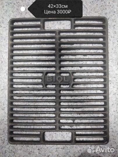 Гриль-решётки в ассортименте