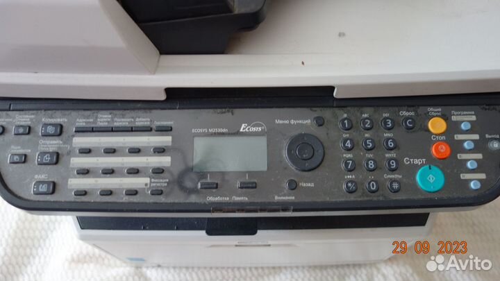 Принтер лазерный мфу