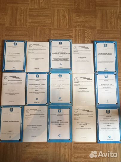 Учебники(сга)юниты