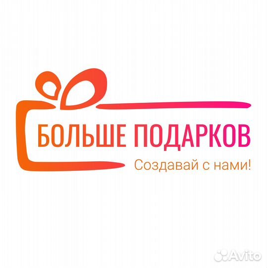 Сборщик/комплектовщик интернет- заказов