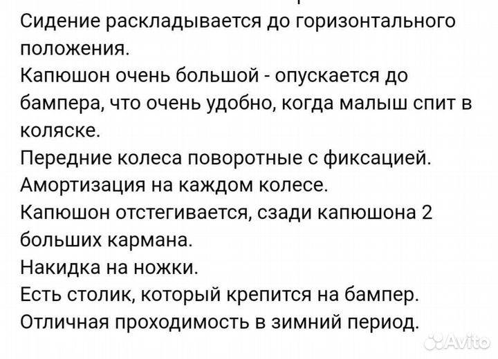 Прогулочная коляска zooper