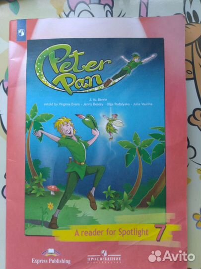 Питер Пэн книга для чтения Spotlight 7класс