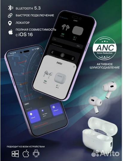 AirPods Pro 2 Hoco EW51