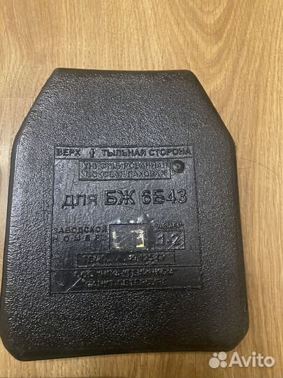 Бронеплиты гранит