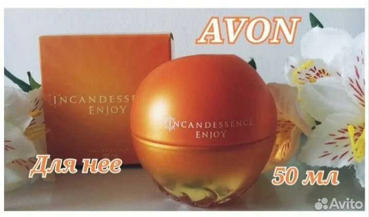 Женская парфюмерная вода incandenssence enjoy 50мл