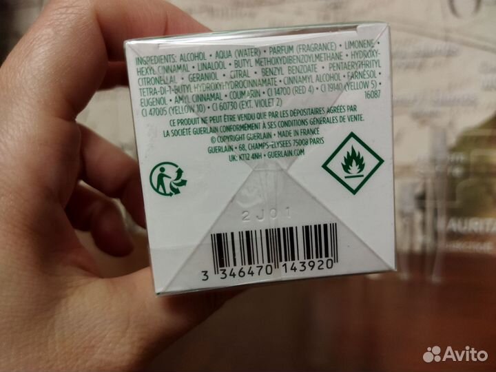 Guerlain aqua allegoria herba fresca в распив