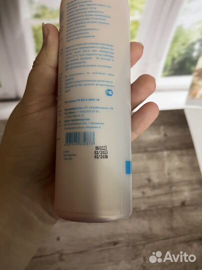 Шампунь для животных