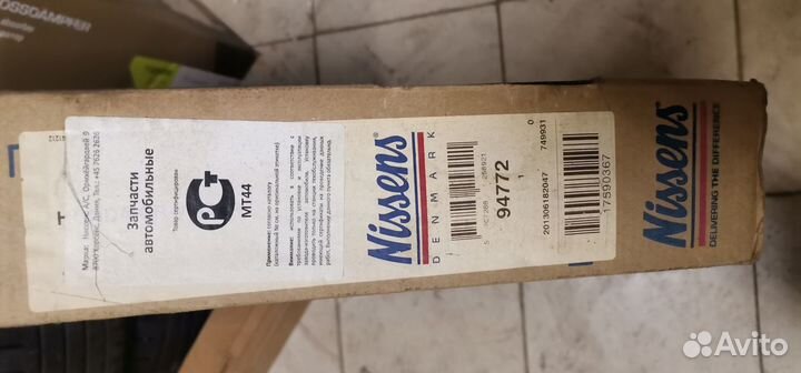 Радиатор кондиционера 