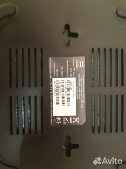 Wifi роутер beeline