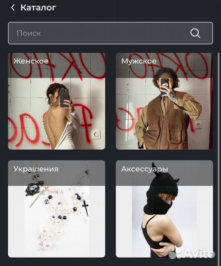 Телеграм магазин