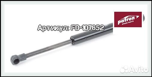 Амортизатор крышки багажника Volkswagen Vento