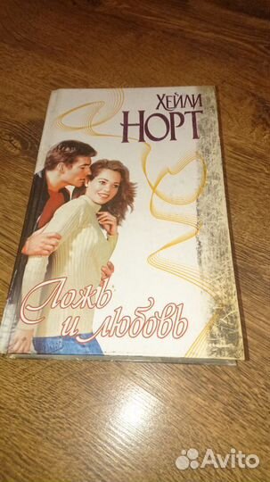 Книги все по