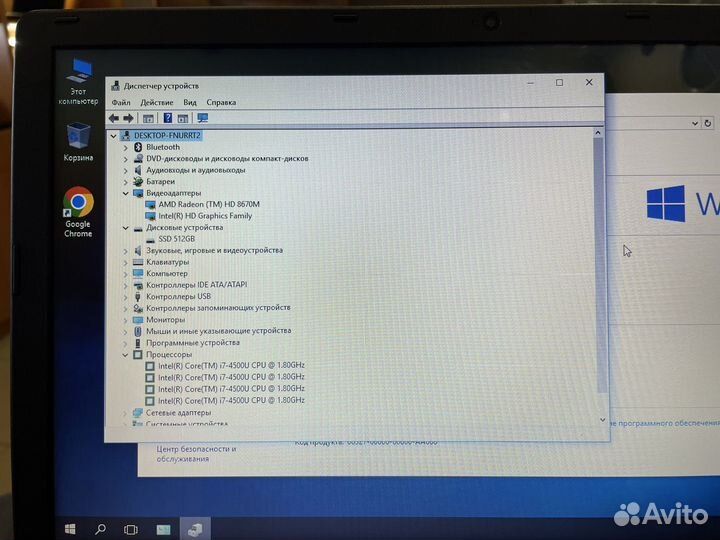Acer E1-572G Core i7/12Gb/SSD/512Gb