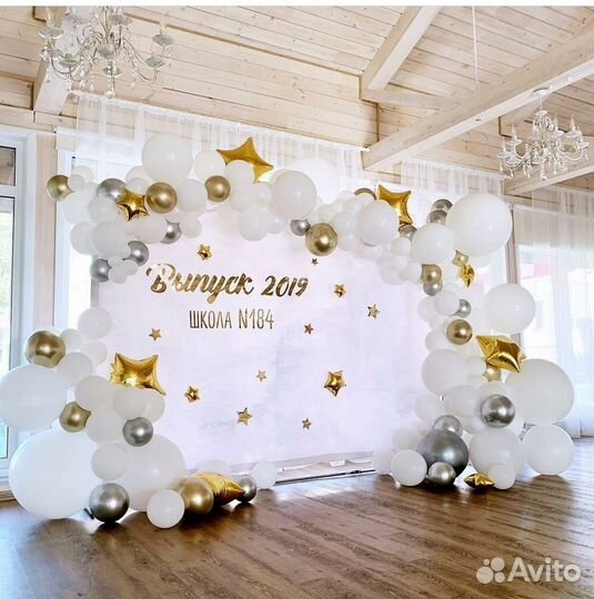 Фотозона на выпускной