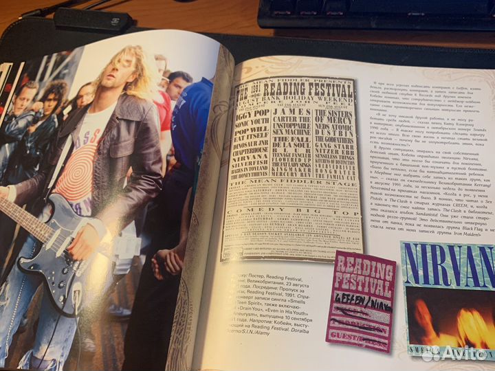 Книга Nirvana иллюстрированная история группы