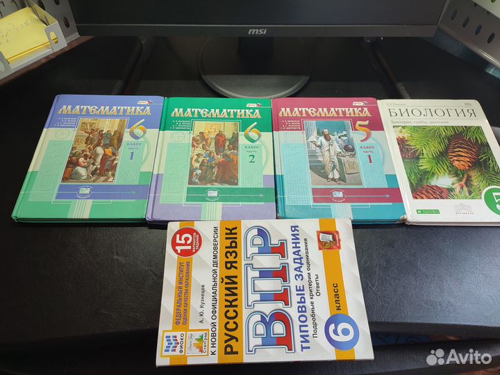 Учебные книги