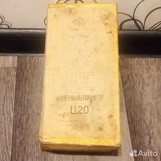 Ампервольтметр СССР Ц20