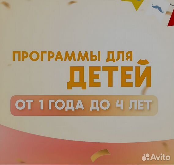 Аниматор. Организация праздников для малышей