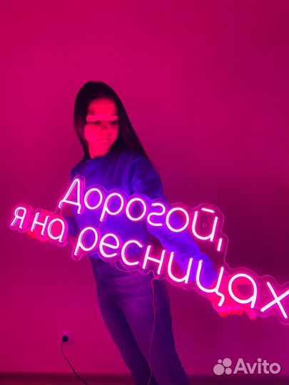 Неоновая вывеска 004