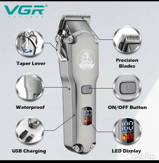 Машинка для стрижки vgr