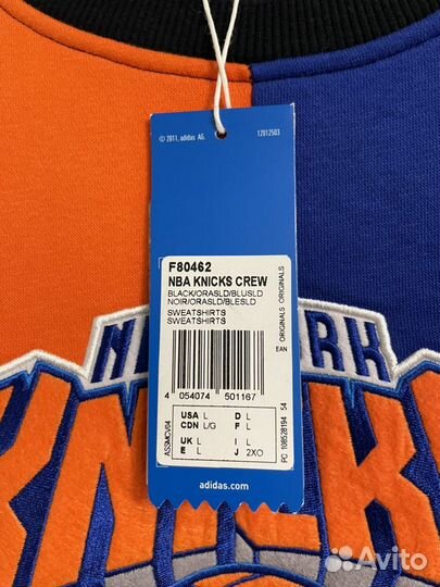 Свитшот adidas nba new york knicks