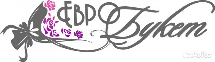 Флорист продавец цветов