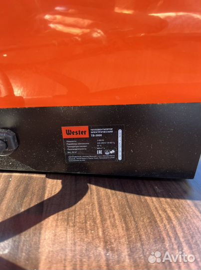 Тепловая пушка Wester