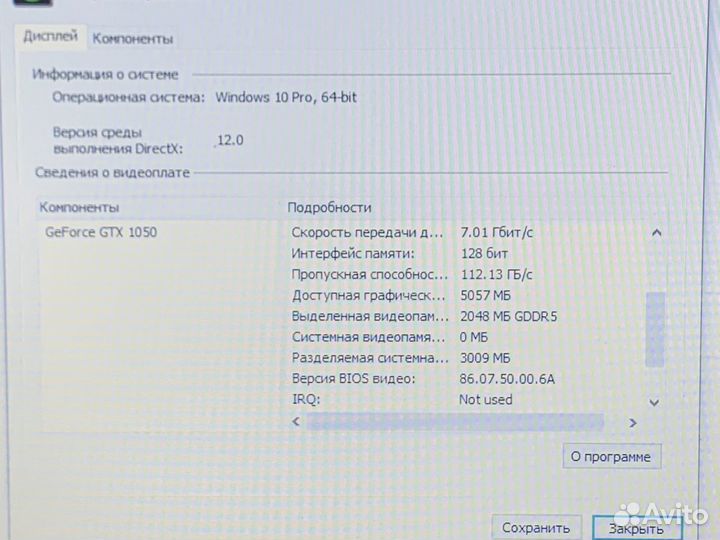 Lenovo/i5-8250U/6GB/GTX1050/1000GB/15.6