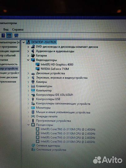Ноутбук Acer e1-571g