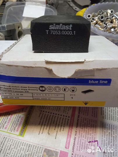 Держатель для шкурок