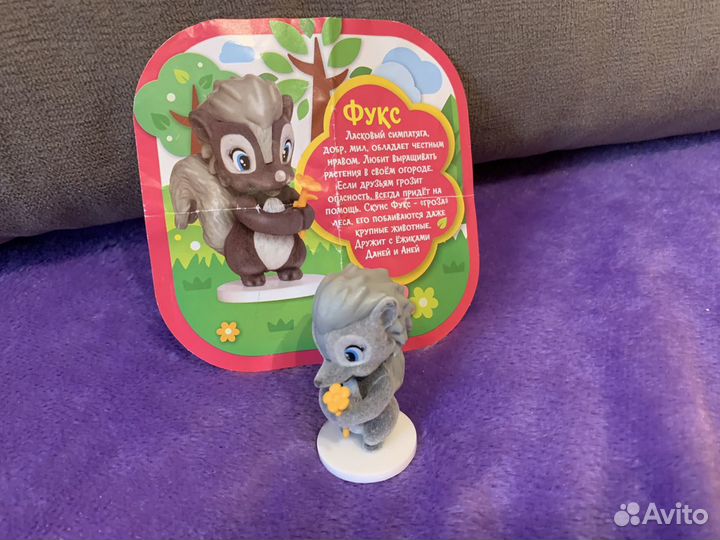 Игрушки Sweet Box, Magiki