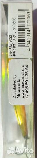 Zipbaits Rigge Slim 80SS