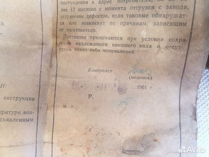 Микрометр 1961 год СССР новый