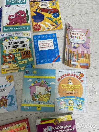 Книги, учебные пособия развивающие для детей