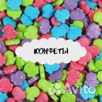 Наполнители для торговых автоматов