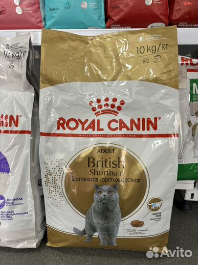 Корм для собак и кошек Royal Canin, Karmy,Холистик