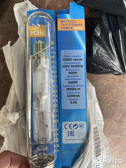 Лампа Мгл 400 вт