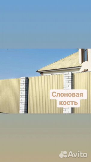 Профнастил, кровельные саморезы