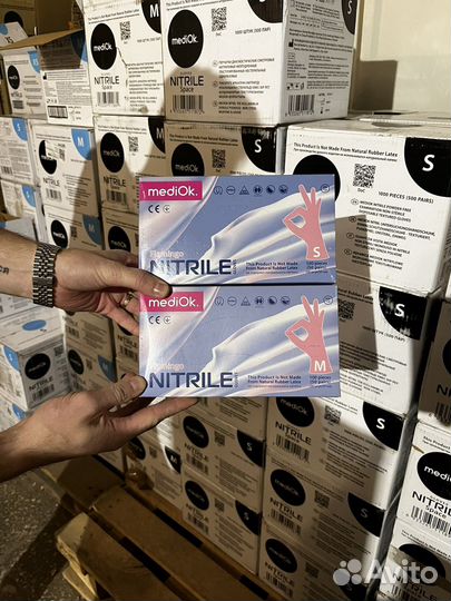 Перчатки нитриловые Mediok