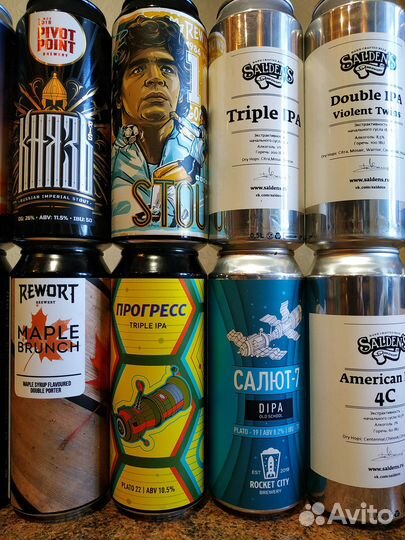 Банки из под пива крафт