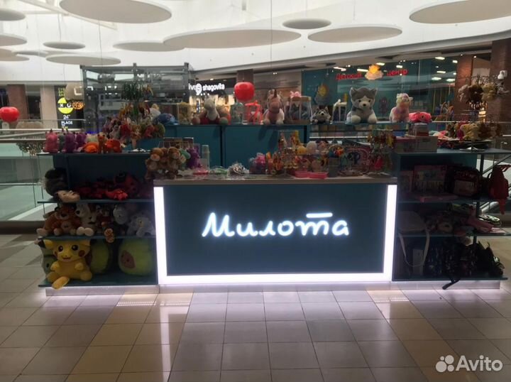 Торговый островок бу