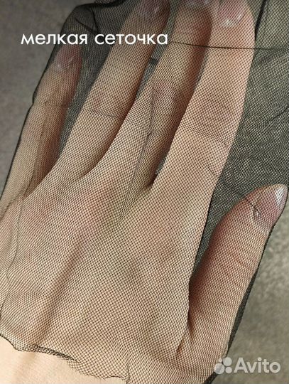 Носки женские