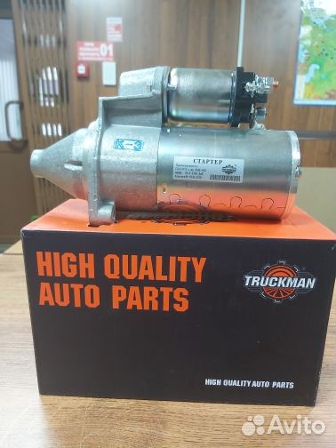 Стартер газель змз-405 / 406 / 409