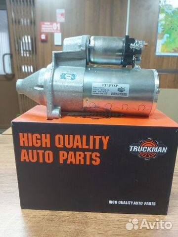 Стартер газель змз-405 / 406 / 409