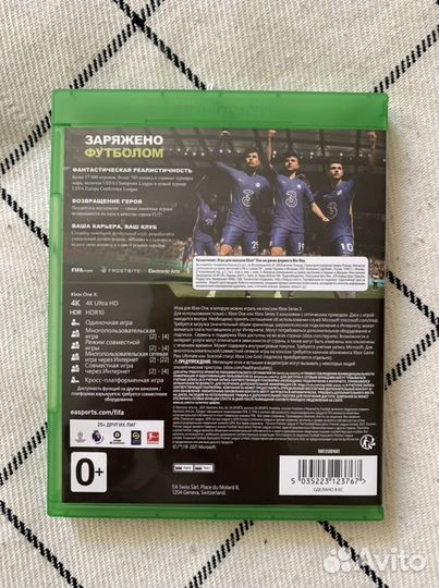 Игра FIFA 22 для Xbox One & Xbox series X